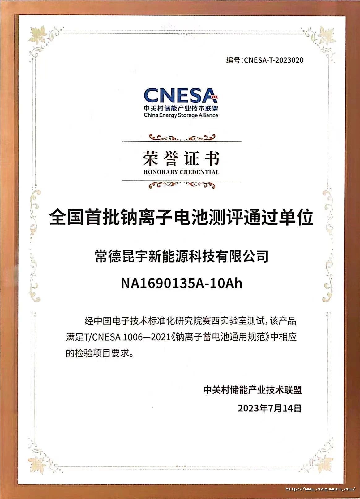 1691636286950909acyz.jpg 1691636286950909acyz.jpg