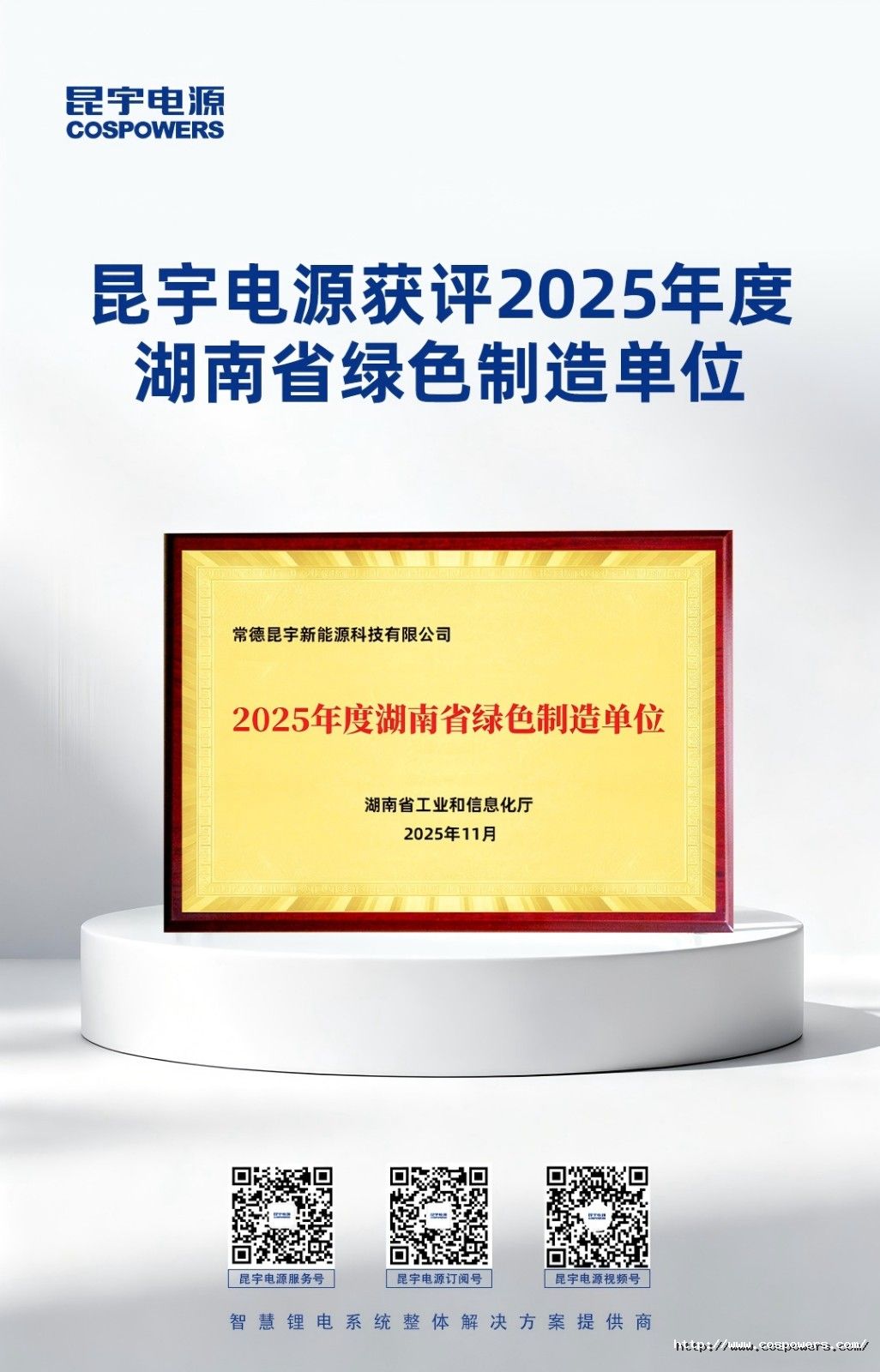 1763540922473915SasO.jpg 95cf7b86446417627ba6af53154a6aaf(2).jpg